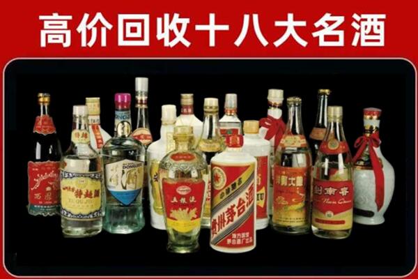 木里回收铁盖茅台酒